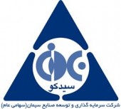 خبر مهم مجمع سیدکو : برگزاری جلسات جدید برای افزایش نرخ سیمان 