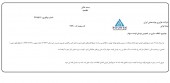 فرآوری مواد معدنی ایران از علت نوسان قیمت سهام گفت