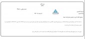 توضیحات کالسیمین در پی نوسان قیمت سهام