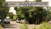 تقسیم سود جذاب یک دارویی / ١٠٠ تومان DPS ؛ سود تحقق یافته ٩٣ تومان بود!