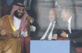 جام جهانی نفت! 