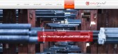 آخرین وضعیت «بمیلا» بررسی شد