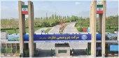 گروه توسعه ملی از قصد عرضه ٣ درصد از سهام پتروشیمی شازند خبر داد