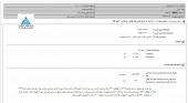 قند نیشابور خبر از افزایش قیمت چغندر قند داد
