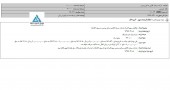 مسکن پردیس از واگذاری سهم خود در یک پروژه خبر داد