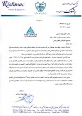 یک شفاف سازی از ریشمک