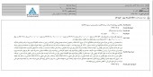 اصلاحیه ای از سرمایه گذاری مسکن پردیس