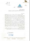 تجارت الکترونیک پارسیان شفاف سازی کرد