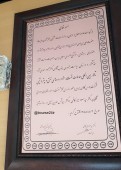 معامله نفت در بورس! چقدر این حرف حقیقت دارد؟