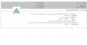 انعقاد یک قرارداد مهم در حفاری شمال
