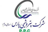 پتروشیمی پارس چهارشنبه این هفته بورسی می شود 