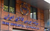 شفافیت عملکرد صنایع تکمیلی با همکاری وزارت صمت و بورس کالا