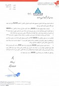 آسان پرداخت پرشین دست به شفاف سازی زد
