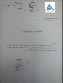 تغییر در سیاست تقسیم سود پارس از ٩٠ به ٨٠ درصد