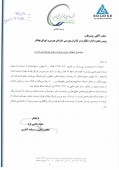 یک شفاف سازی دیگر از پتروشیمی خلیج فارس