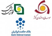 بانک سپه سه نهاد مالی نظامی را می بلعد!؟