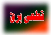 زمان‌بندی قطعی برق تهران باز هم تغییر کرد + جدول قطعی‌های امروز ۲۵ تیر