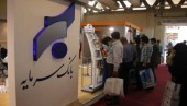 شرط رونمایی از نماد بانک سرمایه در بازار پایه