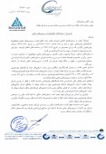 پتروشیمی مبین شفاف سازی کرد
