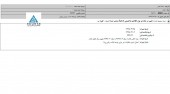 کاهش ١۶ درصدی سود در بانک انصار
