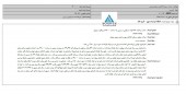 خبری خوب برای سهامداران مسکن پردیس