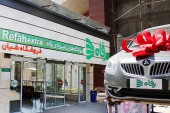 معمای تخفیف های عجیب فروشگاه رفاه / ۵٠ درصد تخفیف از جیب فروشگاه می رود یا تولید کننده!؟