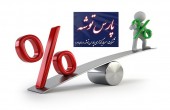 تنفس برای تقسیم سود / سهامداران پارس توشه دست خالی از مجمع به خانه برگشتند!
