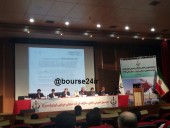 مجمع «خصدرا»؛ برنامه برای تجدید ارزیابی دارایی ها/ اولین گزارش سال ٩٧ فردا روی کدال می رود
