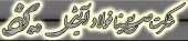 در مجمع «فولای» چه گذشت؟