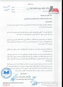 برق عسلویه هم خبر از تبدیل وام ارزی به ریالی و اثراتش بر بودجه داد