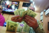 بانک مرکزی : ارز مسافری فعلا هست...