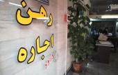 چالش جدید مالک و مستاجر با تصمیم دولت