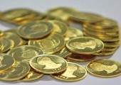 نرخ سکه تمام بهار آزادی طرح جدید در بازار آزاد، ­به ۳ میلیون و ۳۶۰ هزار تومان رسید! 