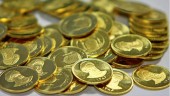 انتهای این بازار کجاست؟