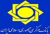 بانک مرکزی پاسخ داد/ چرا اوراق گواهی سکه هنوز اجرایی نشده است؟