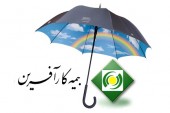 شرط بازگشایی نماد بیمه کارآفرین در فرابورس