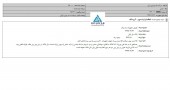 مداران از انعقاد یک قرارداد مهم خبر داد