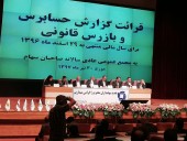 مجمع "وبشهر" از عملکرد یکساله خود و زیر مجموعه هایش در یکسال گذشته گفت