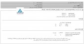 شیر پاستوریزه پگاه آذربایجان غربی در مقام شفاف سازی برآمد