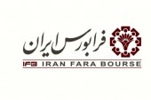 نسخه جدید سامانه معاملاتی فرابورس از فردا عملیاتی می‌شود