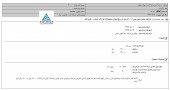 گلدشت نمونه اصفهان از افزایش نرخ فروش شیر خبر داد
