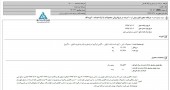 پگاه گلستان نیز از افزایش قیمت محصولات خبر داد