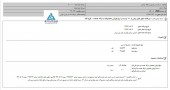 شیر پاستوریزه پگاه خراسان شفاف سازی کرد