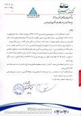 حسینا خبر از افتتاح اسکله جزیره نگین داد