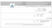این شرکت لبنی از افزایش قیمت محصولات خبر داد