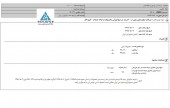 شیر پاستوریزه پگاه فارس در مقام شفاف سازی برآمد