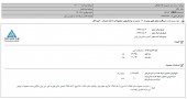 پگاه گلپایگان خبر از افزایش قیمت محصولات داد