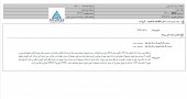 ارائه توضیحاتی از نفت پارس