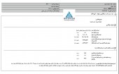 بانک صادرات از فروش سهام زیر مجموعه و تعدیل خبر داد