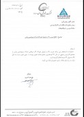 پتروشیمی پارس از ضریب A در فرمول قیمت خوراک گفت